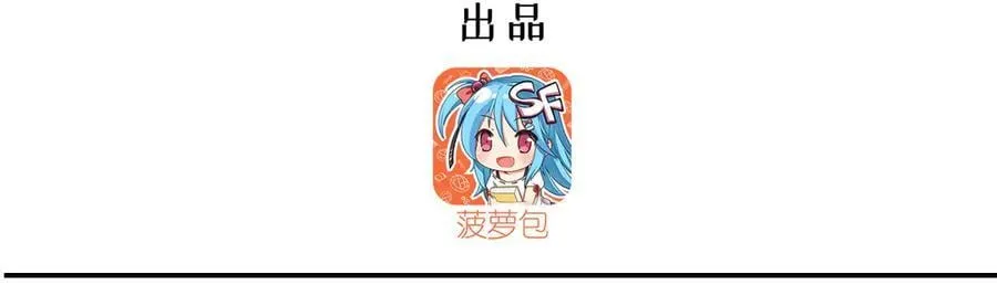 血姬与骑士小说免费下拉式漫画,第336话 三方对峙1图