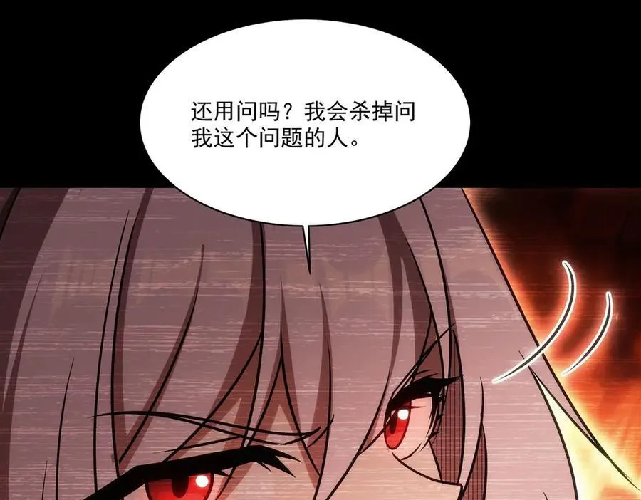 血姬与骑士漫画,第334话 绝望1图