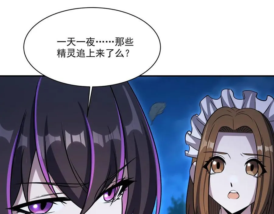 血姬与骑士漫画,第331话 救兵2图