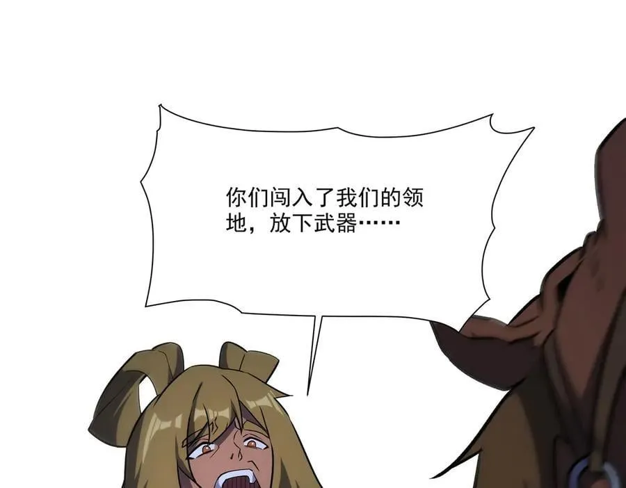 血姬与骑士漫画,第331话 救兵2图