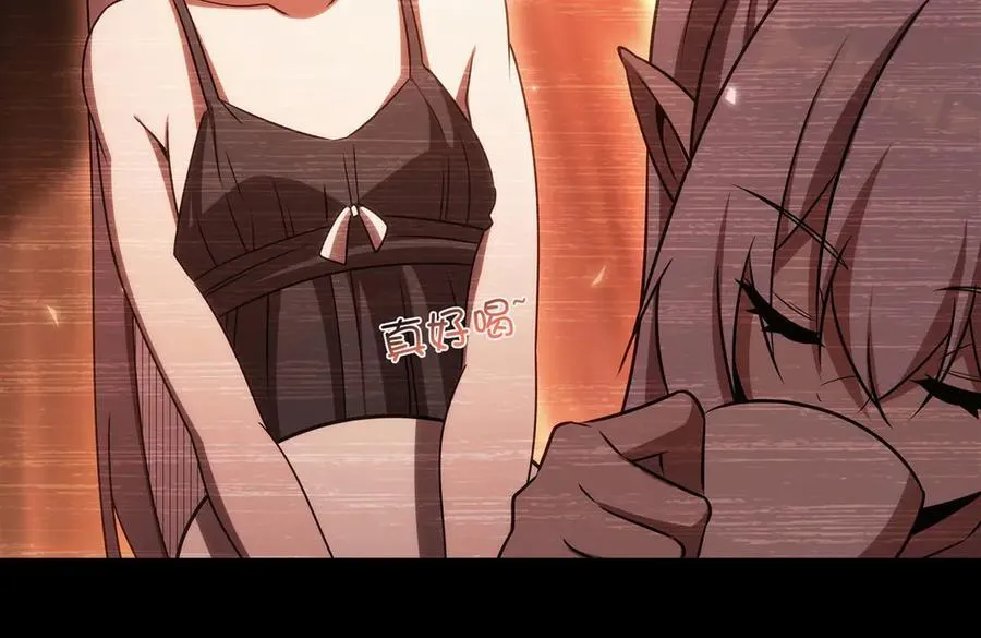血姬与骑士漫画,第334话 绝望2图