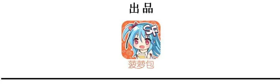 血姬与骑士小说笔趣阁漫画,第335话 最后的留言1图