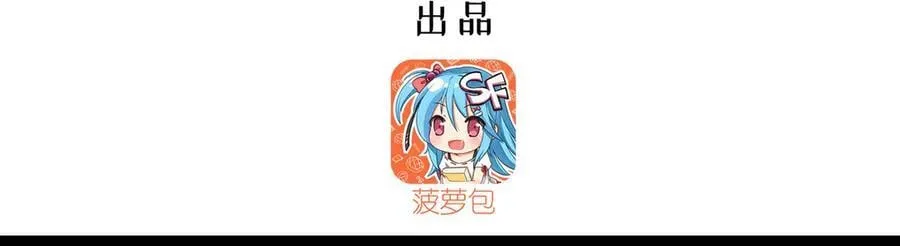 血姬与骑士姬白结局漫画,第342话 缇娜秘闻1图