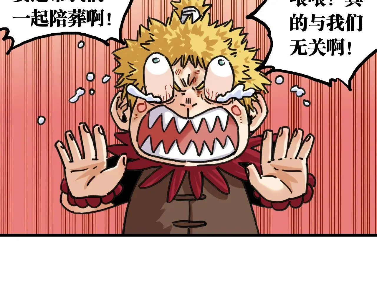 桃与末世之书百度百科漫画,第185话 成长的必修课2图