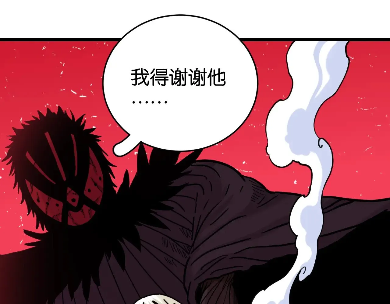 桃与末世之书漫画,第184话 静神阳的实力1图
