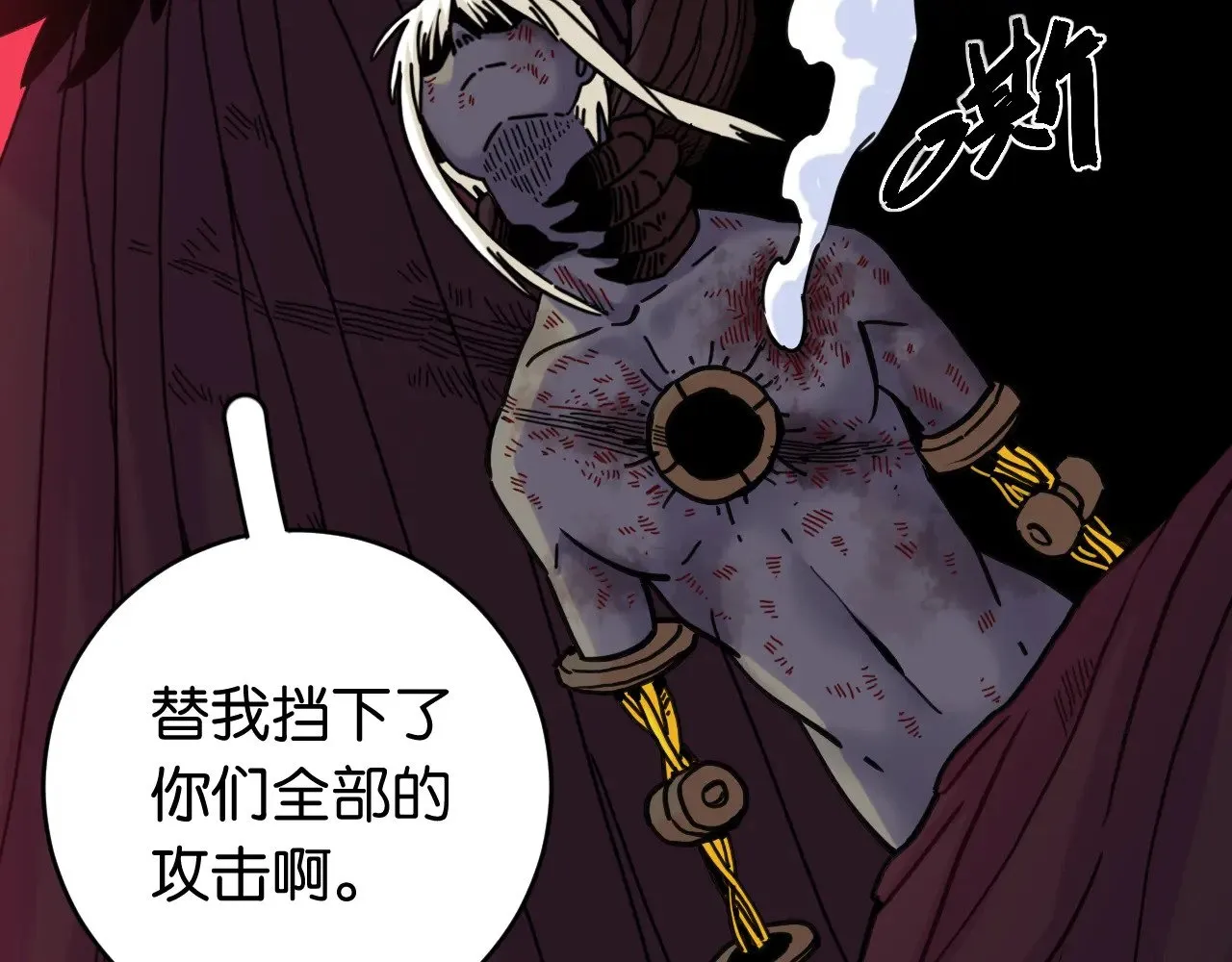 桃与末世之书漫画,第184话 静神阳的实力2图