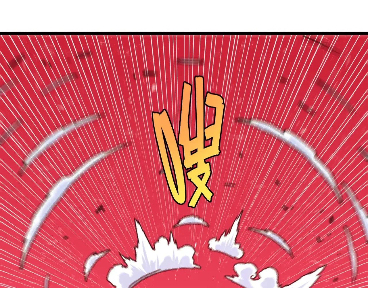 桃与末世之书漫画,第184话 静神阳的实力1图