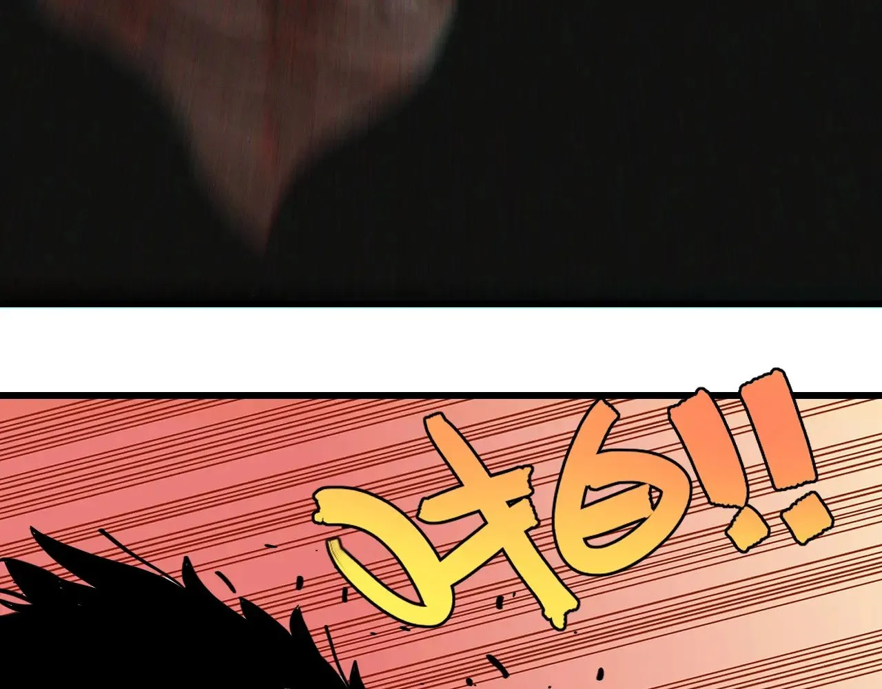 桃与末世之书漫画,第184话 静神阳的实力2图