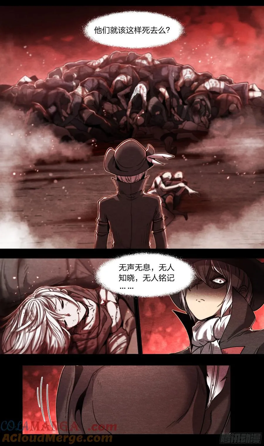天启预报漫画,138 谢谢你1图