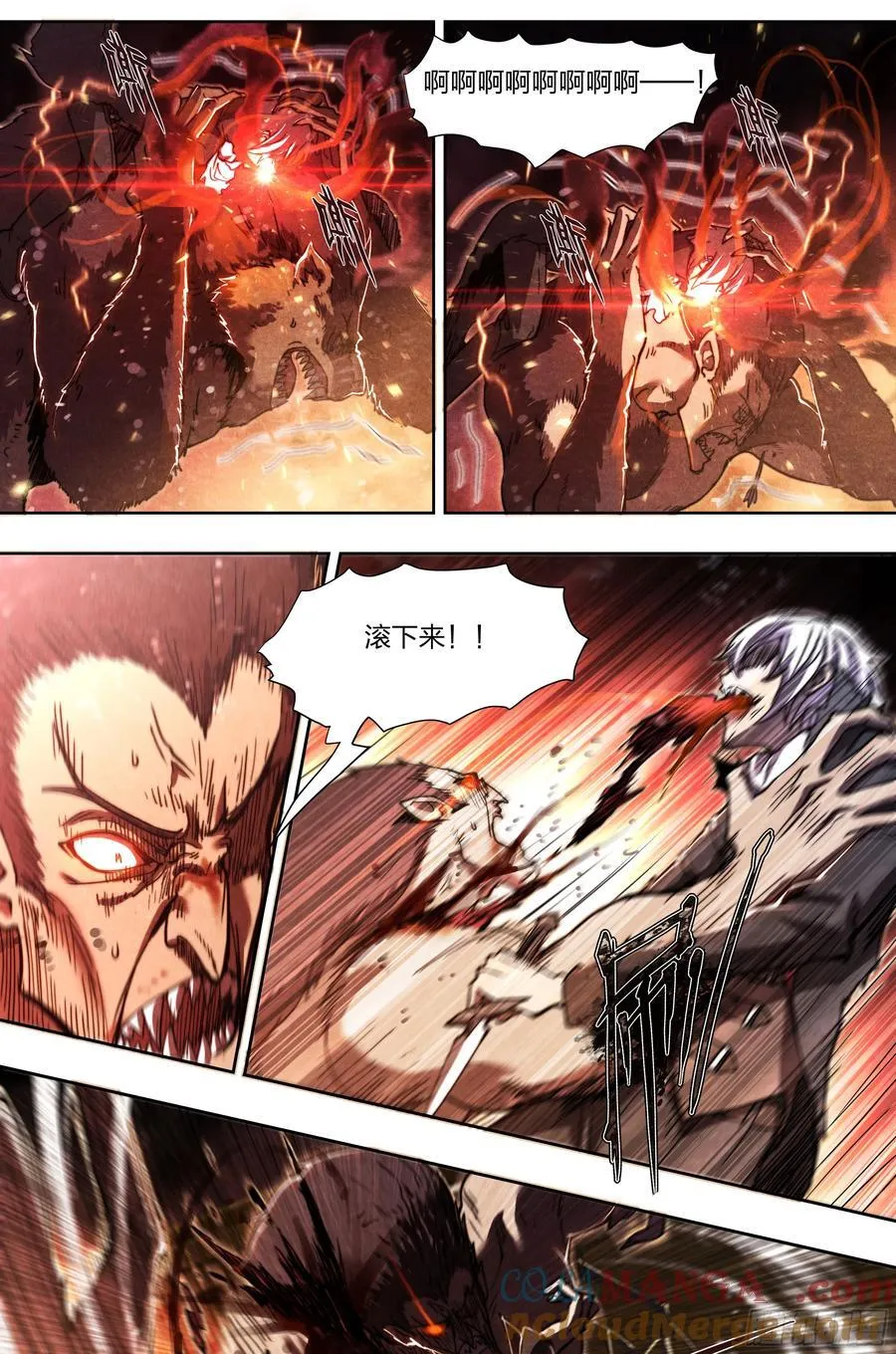 天启预报漫画,139 现身1图