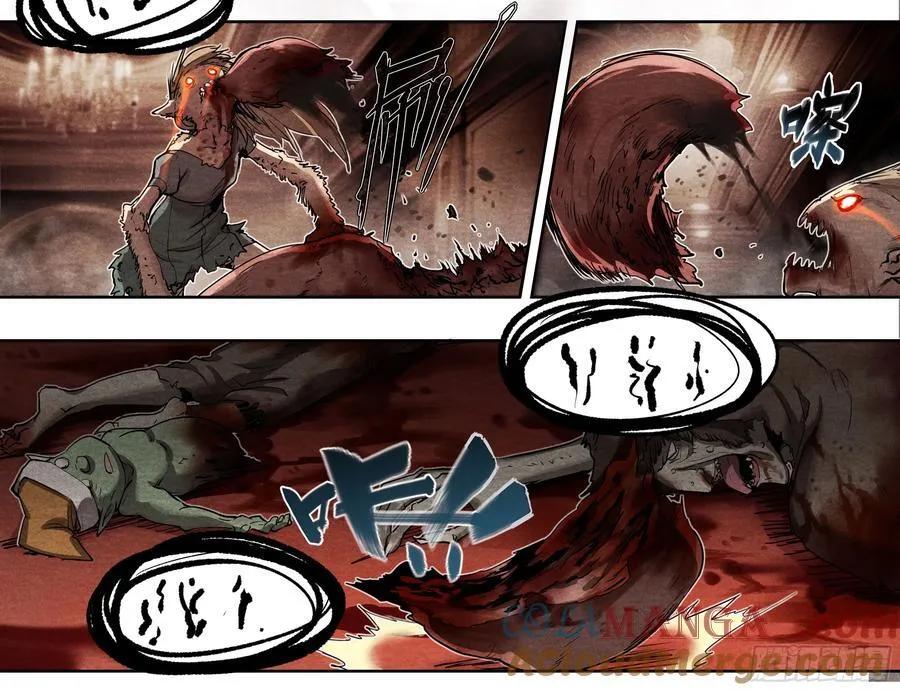 天启预报漫画,135 血罚1图