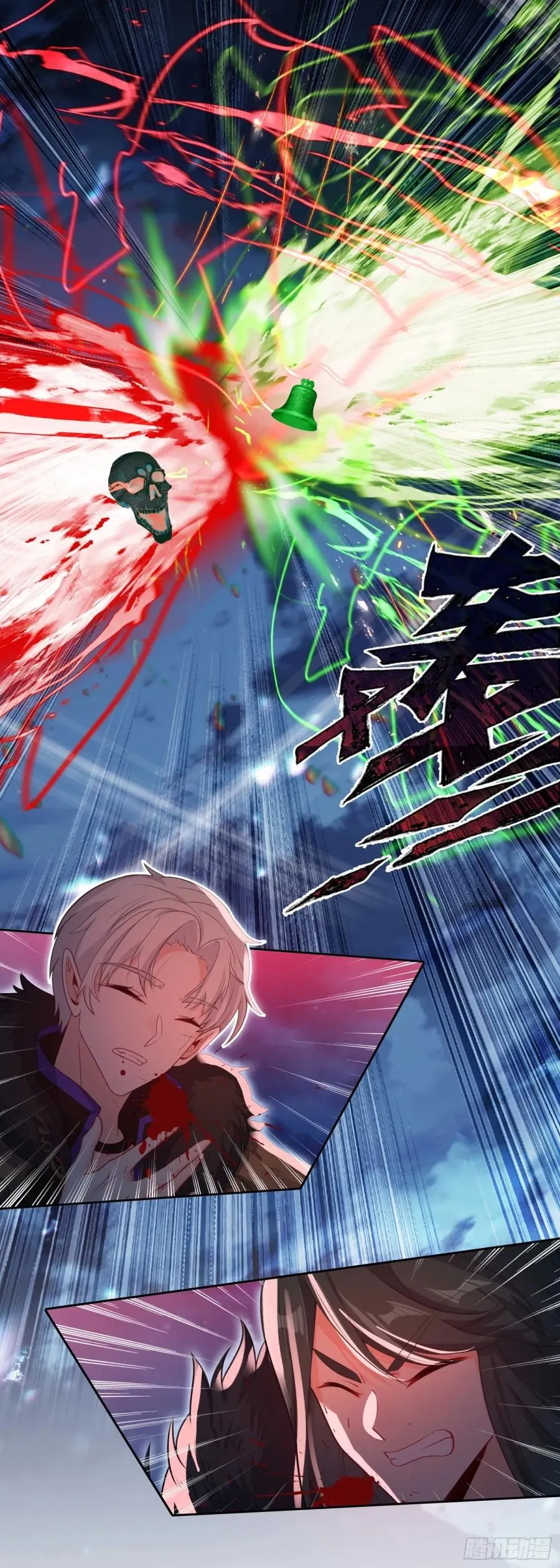 惟我独仙全文免费漫画,97 夺老君录2图