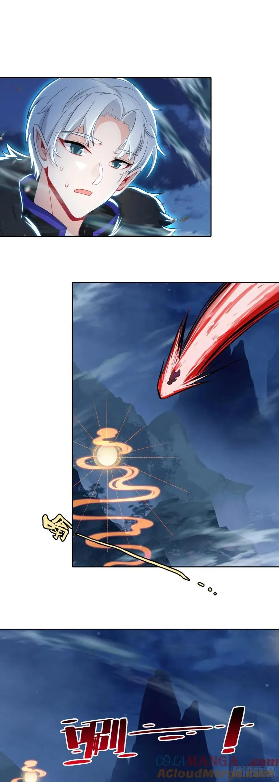 惟我独仙全文免费漫画,97 夺老君录1图