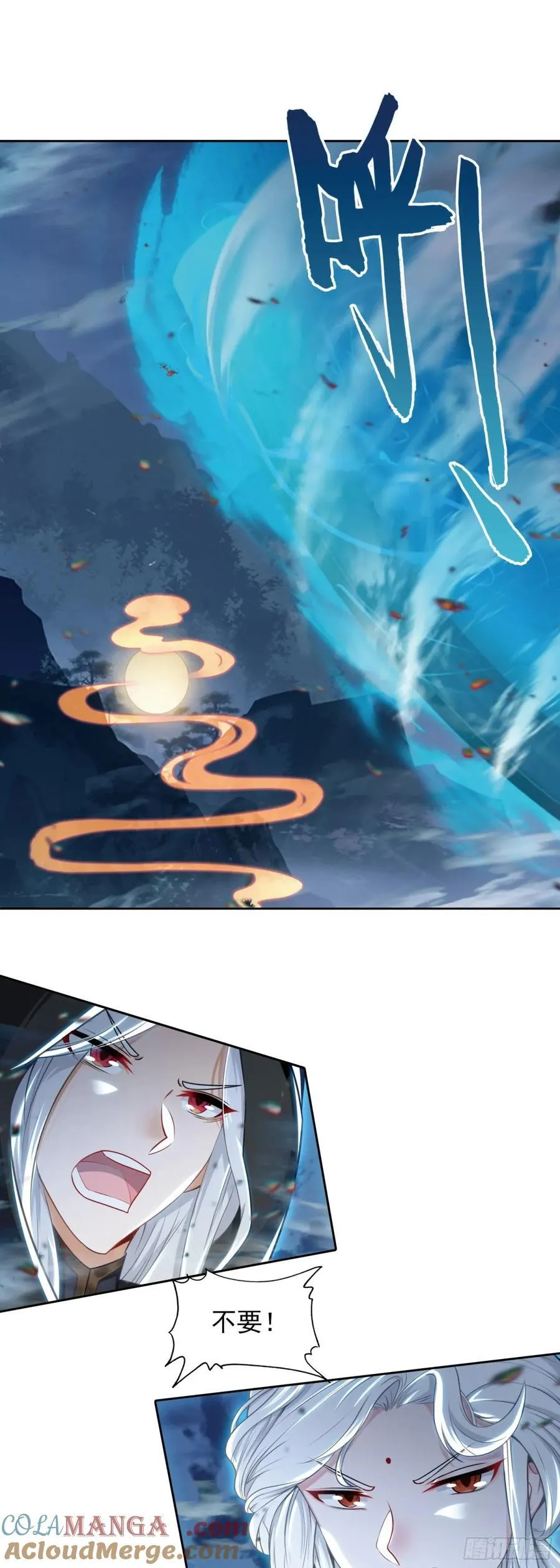惟我独仙全文免费漫画,98 万邪之祖1图