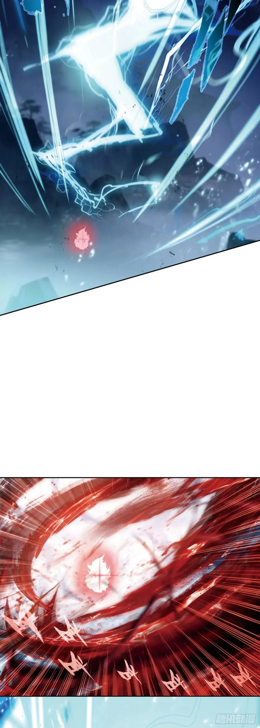 惟我独仙全文免费漫画,99 当众示爱2图