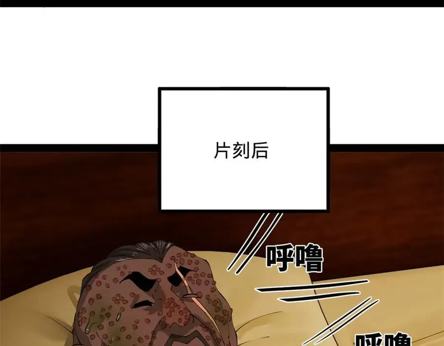 史上最强赘婿漫画下拉式奇漫屋漫画,214 盖圣庙的条件！2图