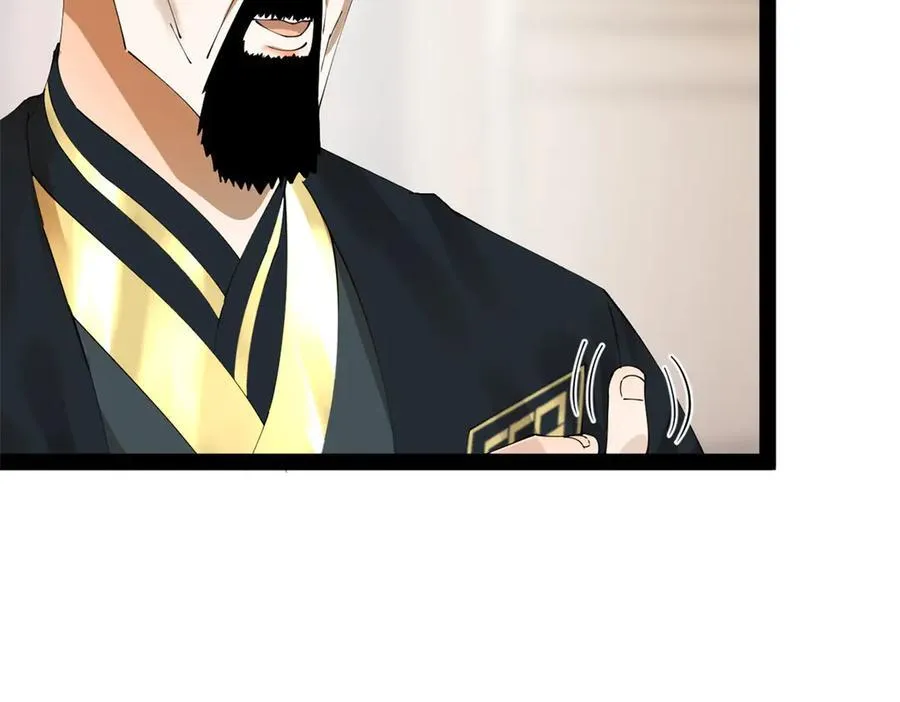 史上最强赘婿漫画下拉式奇漫屋漫画,202 一人半碗蚂蟥！2图