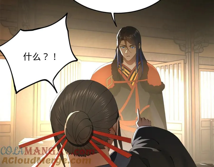 史上最强赘婿漫画下拉式奇漫屋漫画,203 大傻VS宁焱！1图