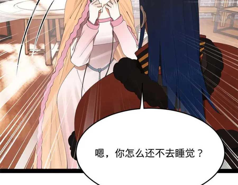 史上最强赘婿漫画下拉式奇漫屋漫画,201 大傻入国都！2图