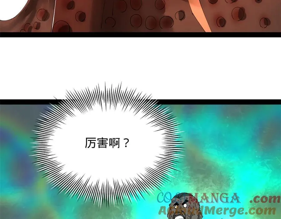 史上最强赘婿漫画下拉式奇漫屋漫画,214 盖圣庙的条件！1图