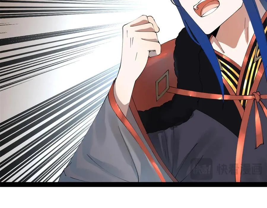 史上最强赘婿漫画下拉式奇漫屋漫画,202 一人半碗蚂蟥！2图