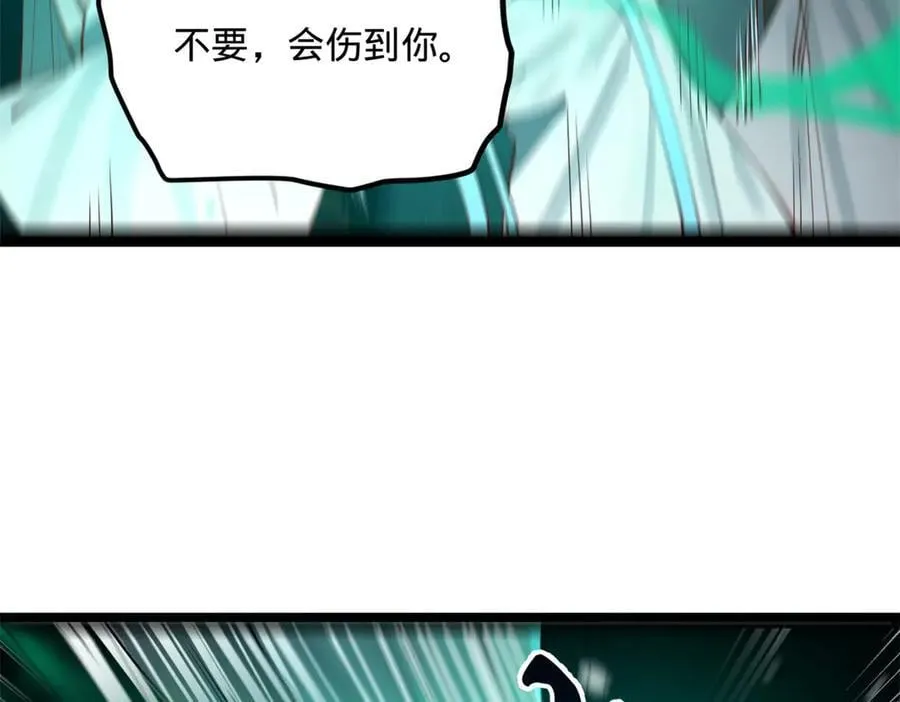 史上最强赘婿漫画下拉式奇漫屋漫画,215 浮屠山毒蛊！2图