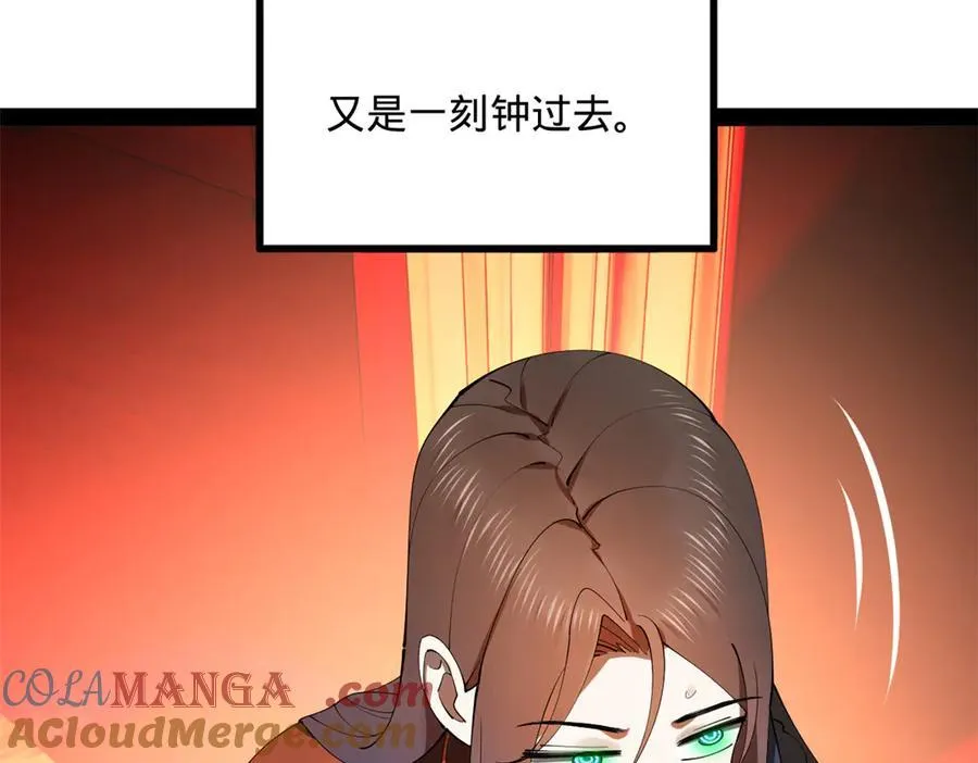 史上最强赘婿漫画下拉式奇漫屋漫画,219 黄金血脉提取物！1图