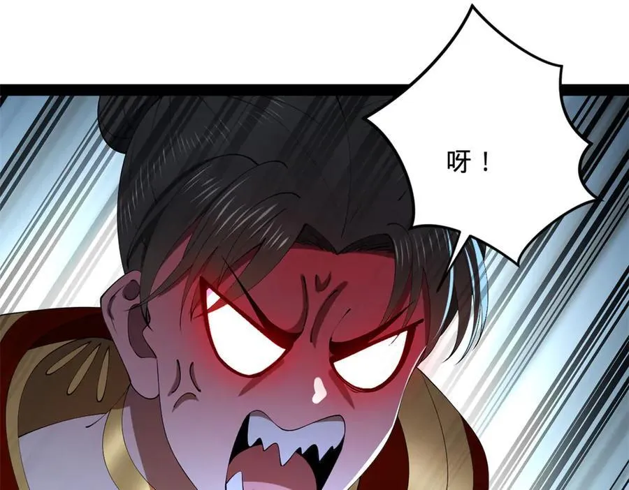 史上最强赘婿漫画下拉式奇漫屋漫画,205 入羌国！2图