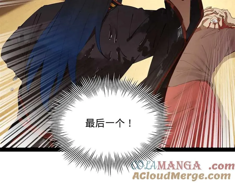 史上最强赘婿漫画下拉式奇漫屋漫画,217 临终关怀？！1图