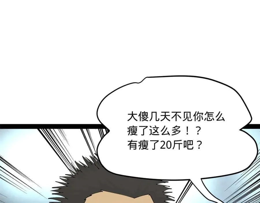 史上最强赘婿漫画下拉式奇漫屋漫画,216 与雪隐共浴！1图