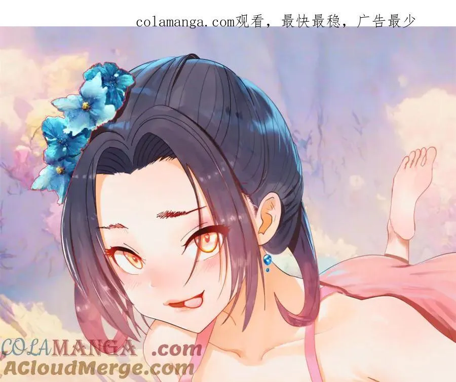 史上最强赘婿笔趣阁免费阅读全文漫画,200 学生愿意出使羌国！1图