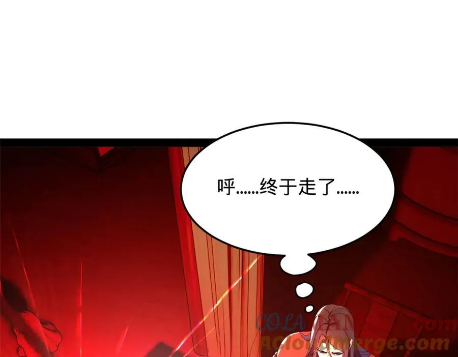 史上最强赘婿漫画下拉式奇漫屋漫画,219 黄金血脉提取物！1图