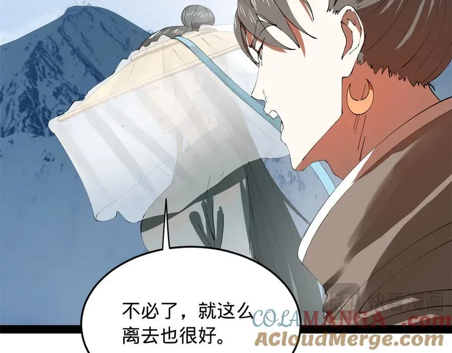 史上最强赘婿漫画下拉式奇漫屋漫画,206 大傻恋爱了！1图