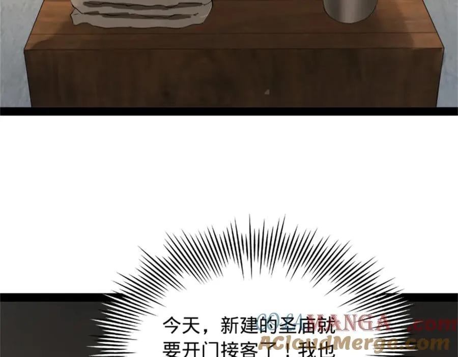 史上最强赘婿漫画下拉式奇漫屋漫画,218 雪隐自爆？！1图