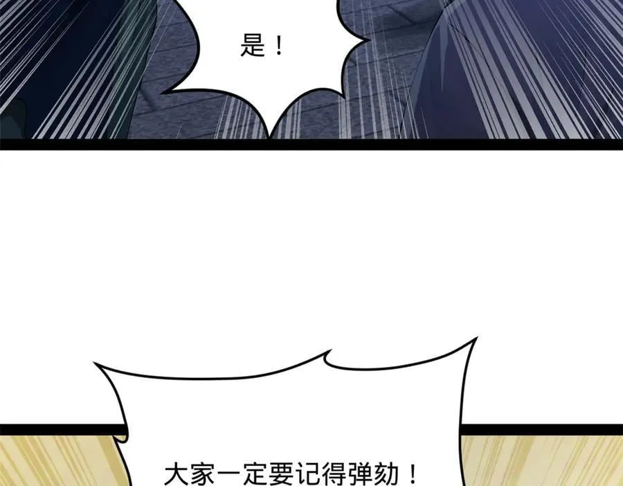 史上最强赘婿漫画下拉式奇漫屋漫画,198 鞭笞三十！1图