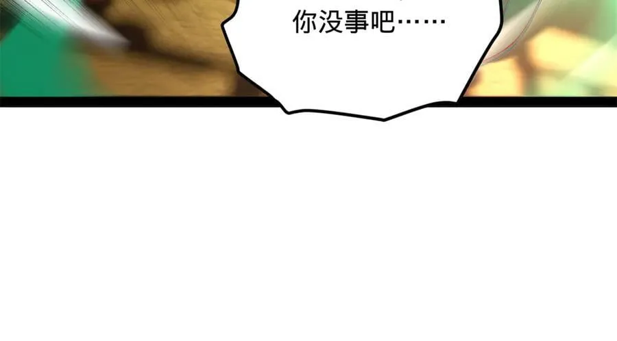 史上最强赘婿漫画下拉式奇漫屋漫画,215 浮屠山毒蛊！2图