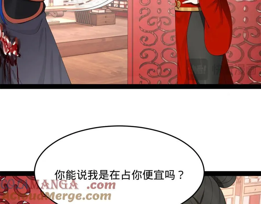 史上最强赘婿仇妖儿漫画,199 越国朝会！1图