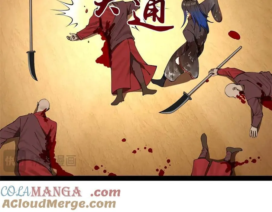 史上最强赘婿漫画下拉式奇漫屋漫画,217 临终关怀？！1图