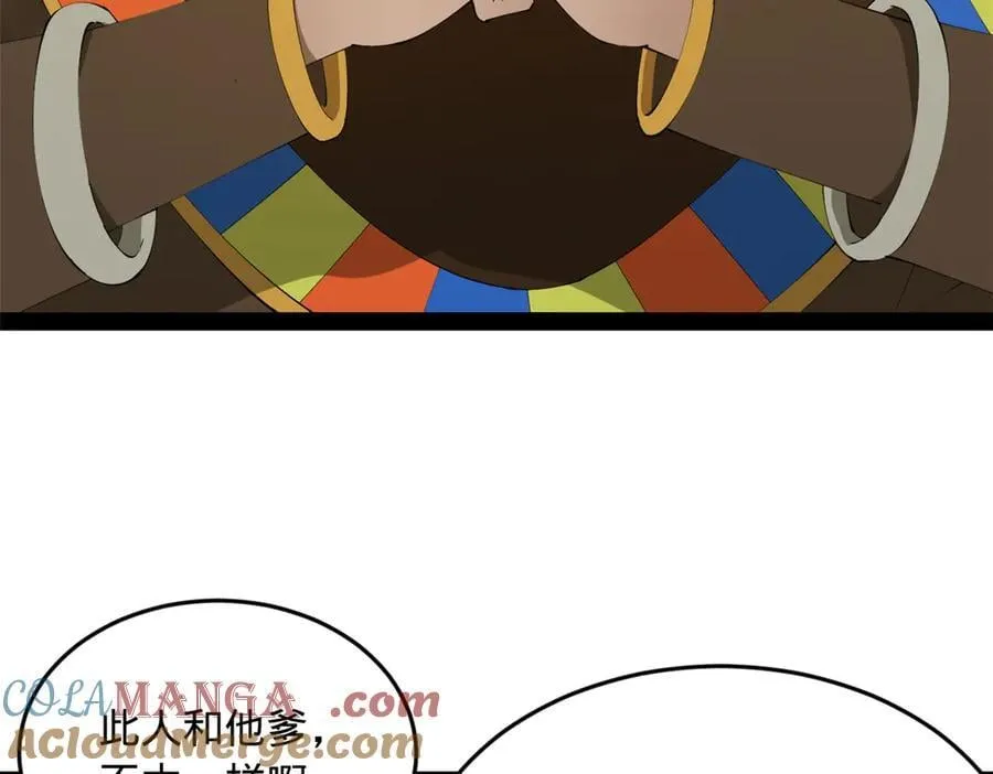 史上最强赘婿漫画下拉式奇漫屋漫画,214 盖圣庙的条件！1图