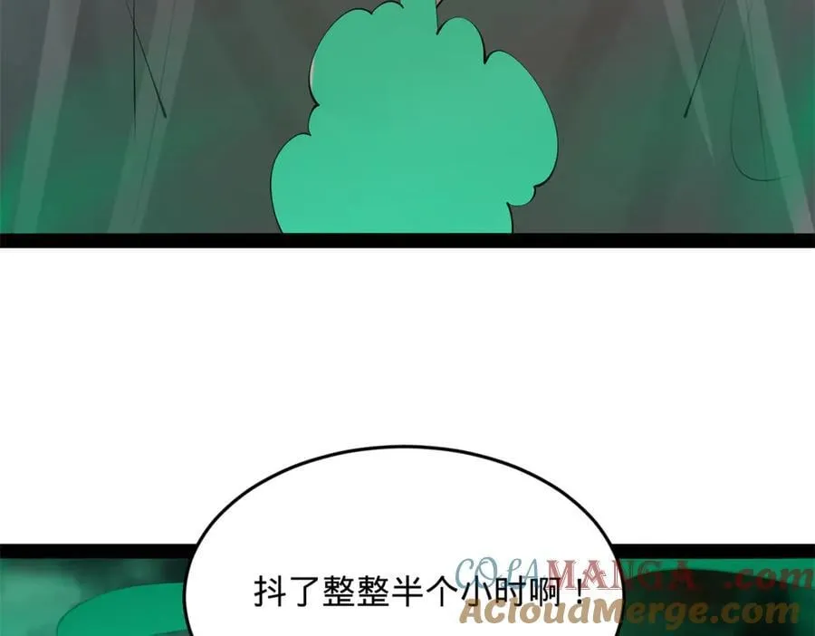史上最强赘婿漫画下拉式奇漫屋漫画,215 浮屠山毒蛊！1图