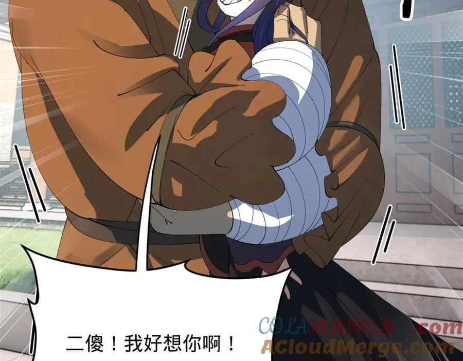 史上最强赘婿漫画下拉式奇漫屋漫画,203 大傻VS宁焱！1图
