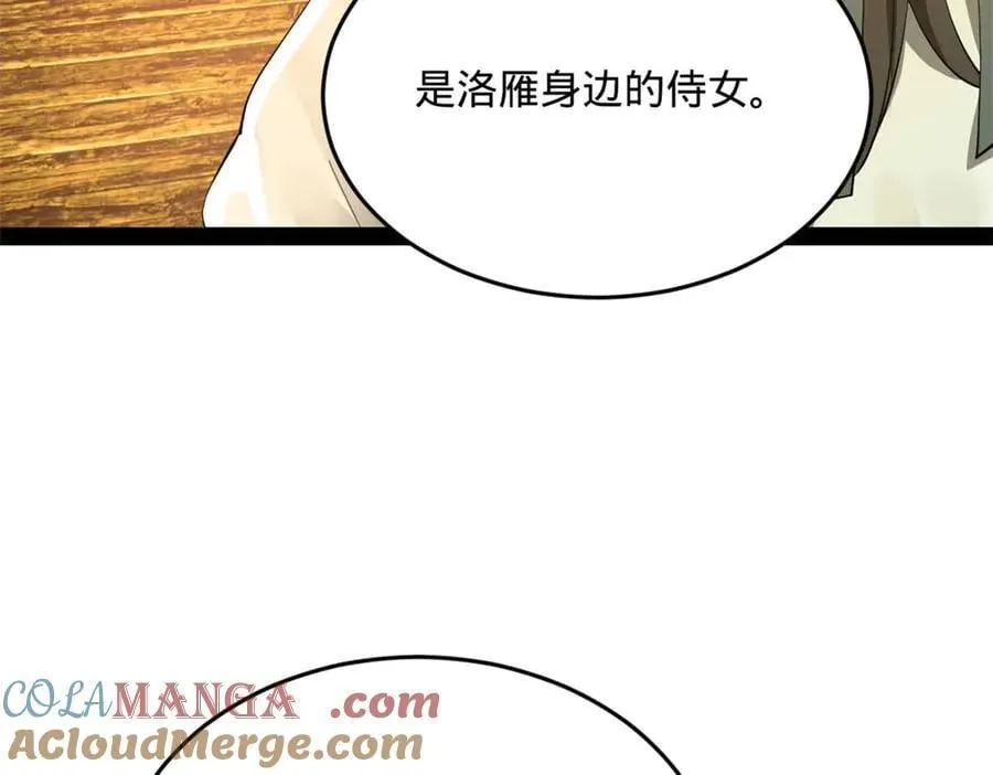 史上最强赘婿苏默漫画,211 三王子天花痊愈？1图