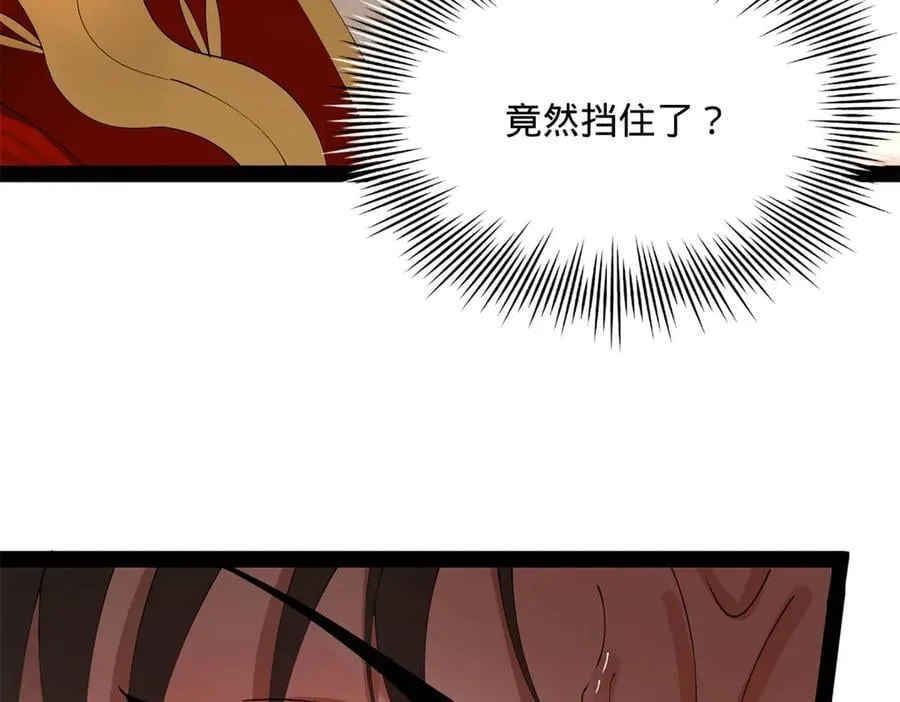 史上最强赘婿漫画下拉式奇漫屋漫画,204 渣男雷达！2图