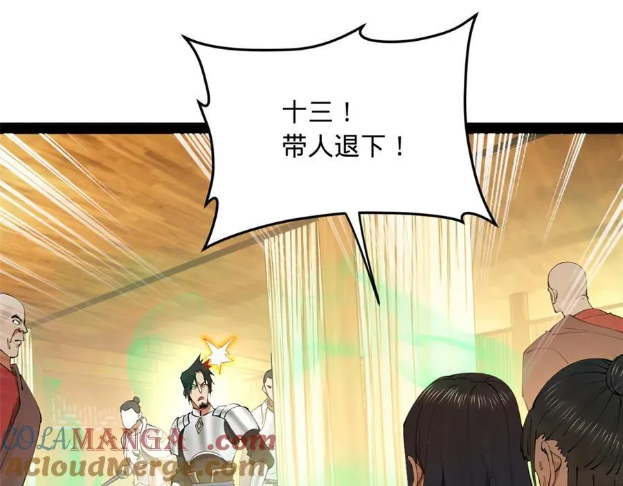 史上最强赘婿漫画下拉式奇漫屋漫画,217 临终关怀？！1图