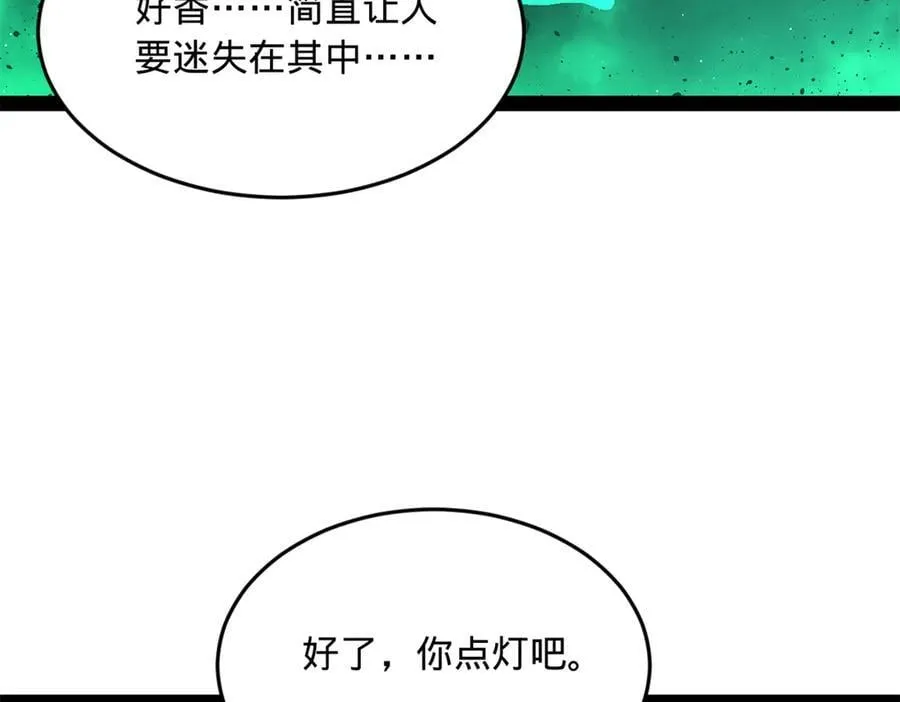 史上最强赘婿漫画下拉式奇漫屋漫画,215 浮屠山毒蛊！1图