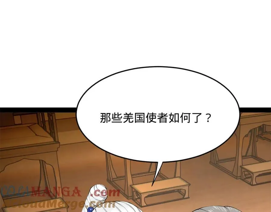 史上最强赘婿漫画下拉式奇漫屋漫画,196 我跟他只是兄弟！1图