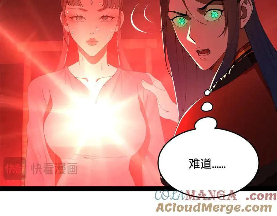 史上最强赘婿漫画下拉式奇漫屋漫画,219 黄金血脉提取物！1图