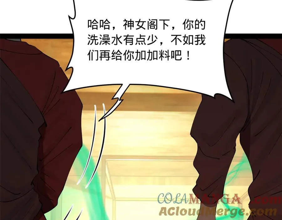 史上最强赘婿漫画下拉式奇漫屋漫画,217 临终关怀？！1图