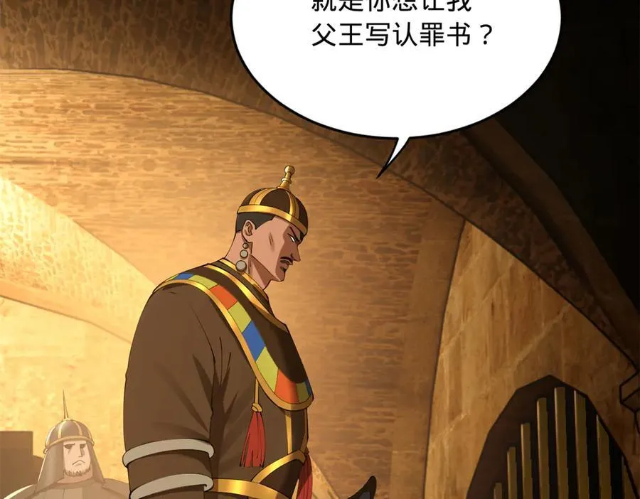 史上最强赘婿漫画下拉式奇漫屋漫画,213 羌王天花爆发！2图