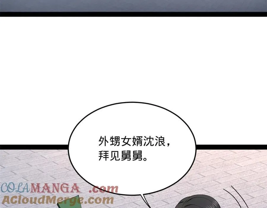 史上最强赘婿漫画下拉式奇漫屋漫画,197 公然串联！1图